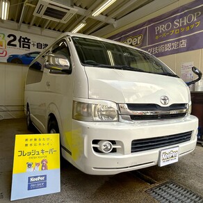 トヨタ・ハイエース