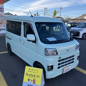 ダイハツ・ハイゼット