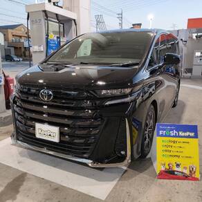 トヨタ・ヴェルファイア