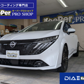 日産・ノート オーラ