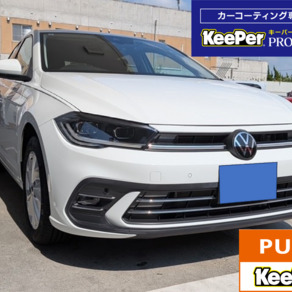 フォルクスワーゲン・ポロ