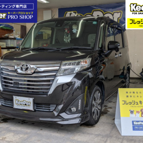 トヨタ・ルーミー