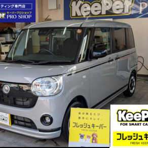 ダイハツ・ムーヴキャンバス