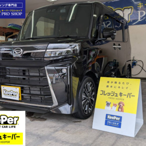 ダイハツ・タント