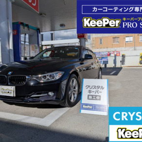 BMW・3シリーズ