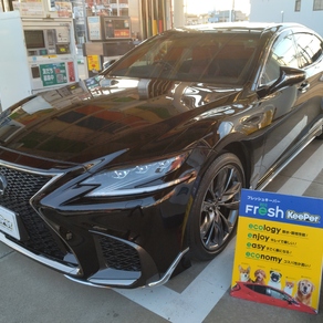 レクサス・LS