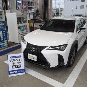 レクサス・UX