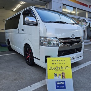 トヨタ・ハイエース