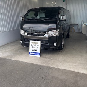 トヨタ・ハイエース