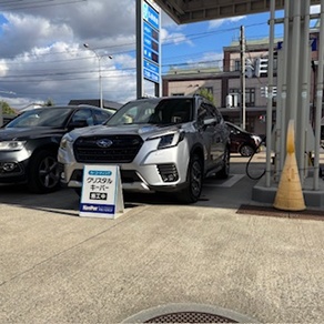 スバル・フォレスター