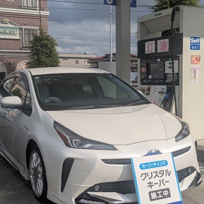 トヨタ・プリウス