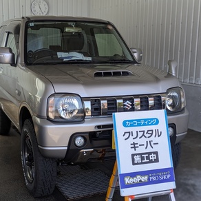 スズキ・ジムニー