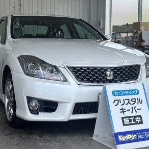 トヨタ・クラウン