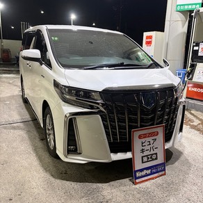 トヨタ・アルファード