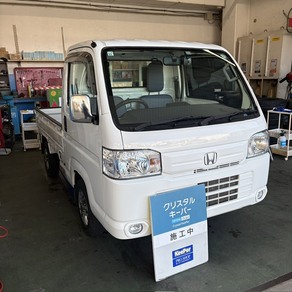 ホンダ・アクティ