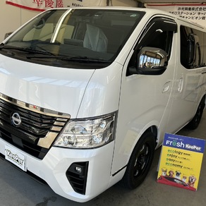 日産・キャラバン