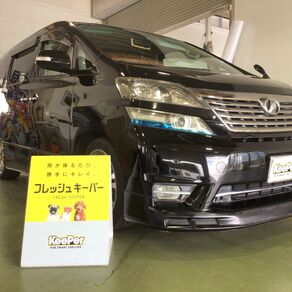 トヨタ・ヴェルファイア