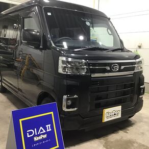 ダイハツ・アトレー