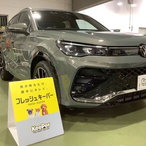 フォルクスワーゲン・ティグアン