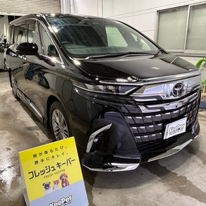 トヨタ・アルファード