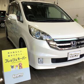 ホンダ・ステップワゴン