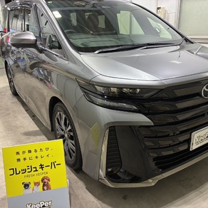 トヨタ・ヴェルファイア