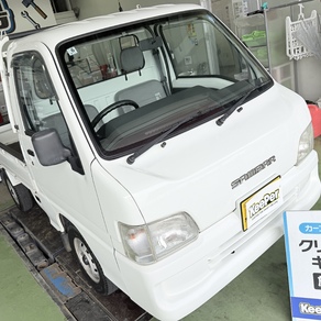 スバル・サンバートラック