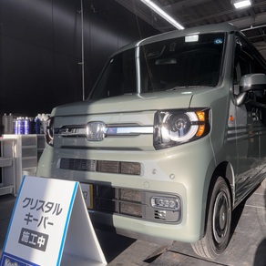 ホンダ・N-VAN