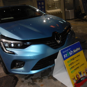 ルノー・ルーテシア