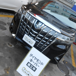 トヨタ・アルファード