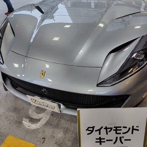 その他・フェラリー