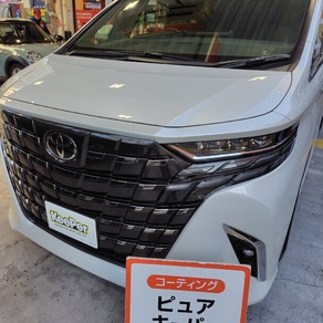 トヨタ・ヴェルファイア