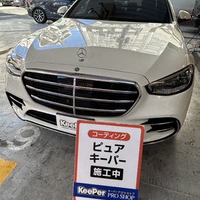 メルセデス・ベンツ・Sクラス