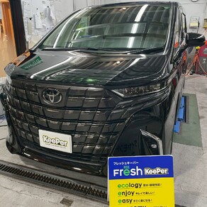 トヨタ・アルファード