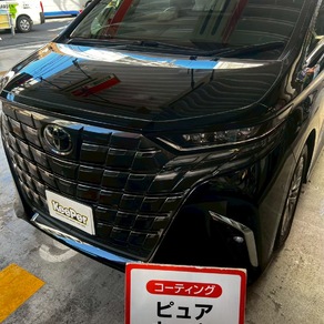 トヨタ・ヴェルファイア