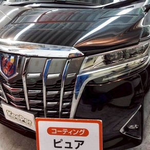 トヨタ・アルファード