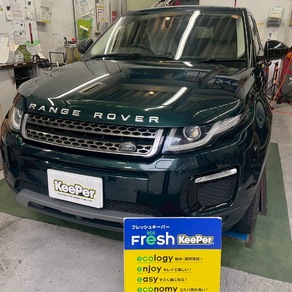 ランドローバー・イヴォーク