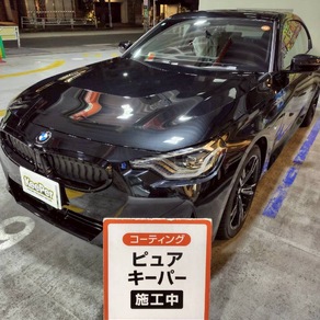 BMW・2シリーズ