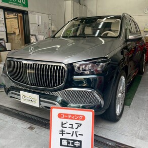 メルセデス・ベンツ・GLSマイバッハ