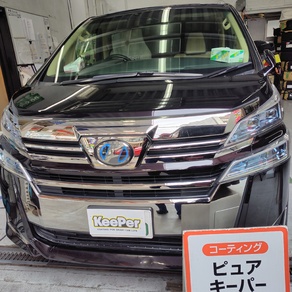 トヨタ・ヴェルファイア