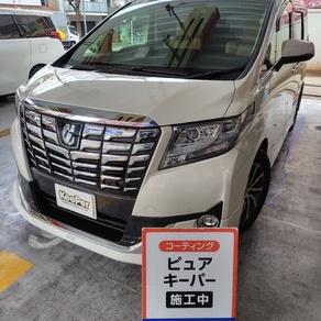 トヨタ・アルファード