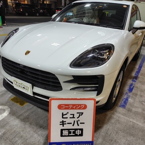 ポルシェ・マカン