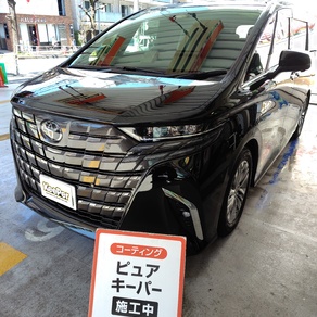 トヨタ・アルファード