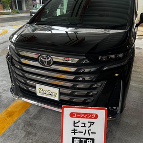 トヨタ・ヴェルファイア