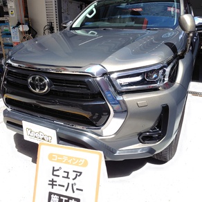 トヨタ・ハイラックス