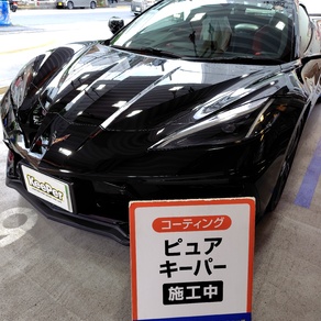 シボレー・コルベット