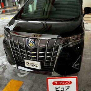 トヨタ・アルファード