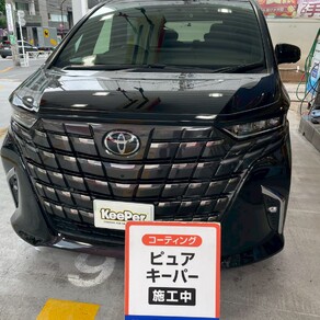 トヨタ・アルファード