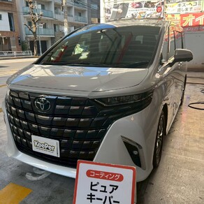 トヨタ・アルファード