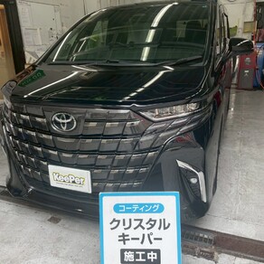 トヨタ・アルファード